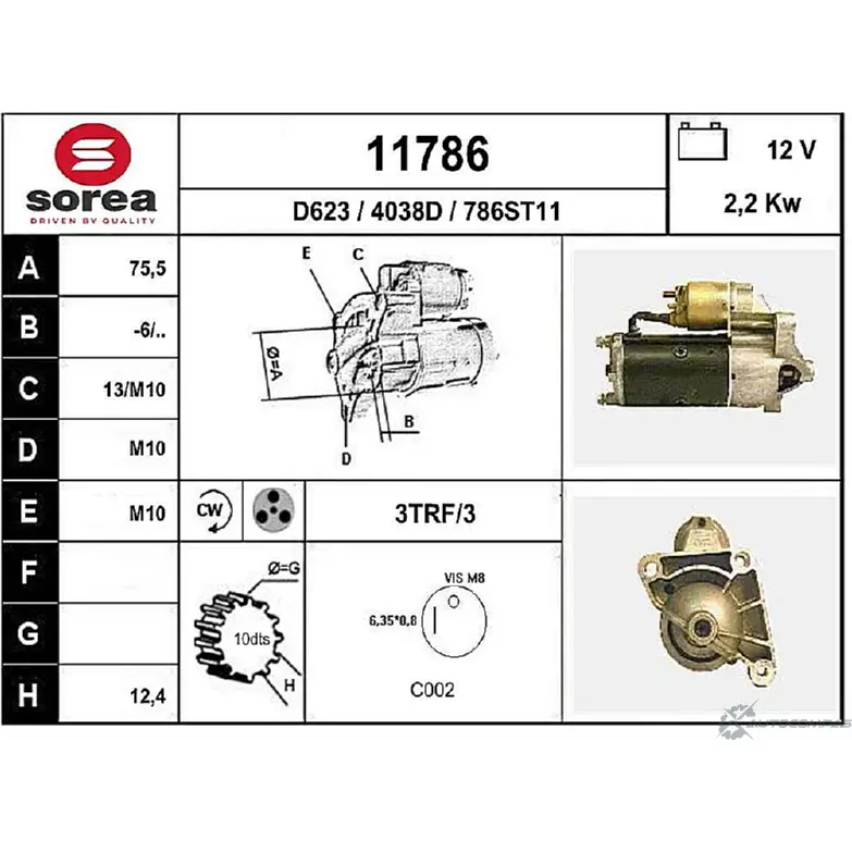 Стартер EAI 4038D 2795750 11786 1 1786