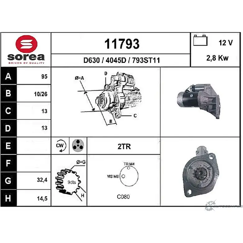 Стартер EAI 1179 3 2795757 4045D 11793