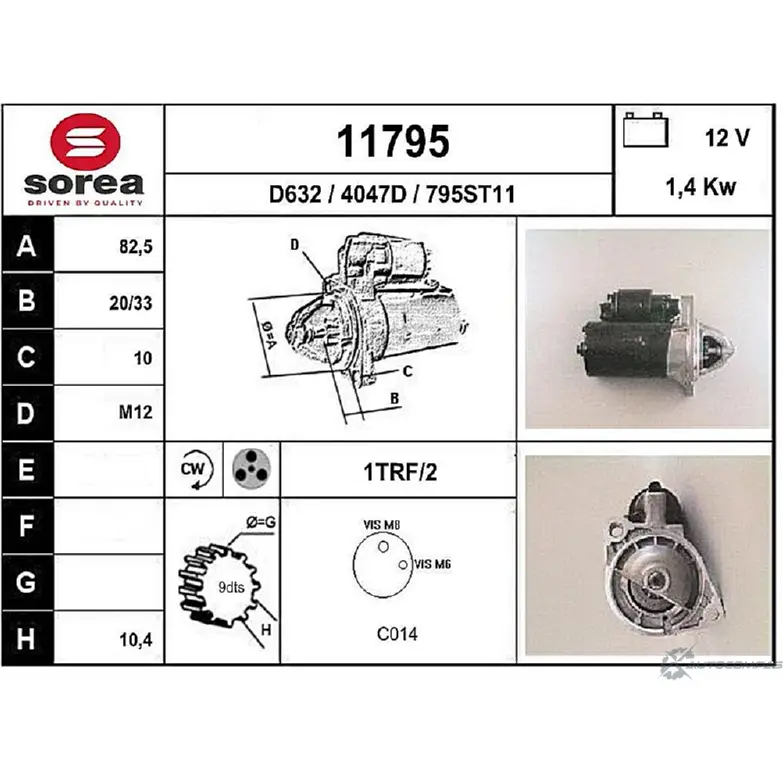 Стартер EAI 11795 2795759 1 1795 4047D