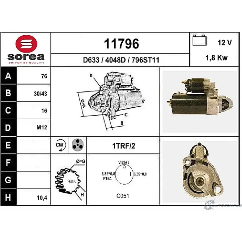 Стартер EAI 11796 4048D 2795760 1179 6 изображение 0