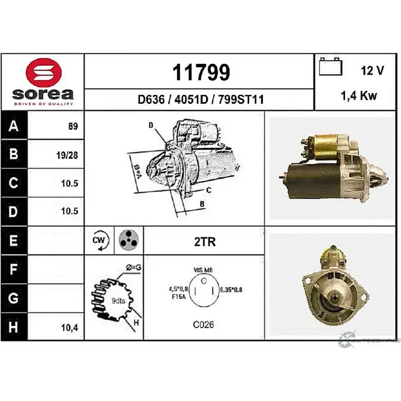 Стартер EAI 2795763 4051D 11799 117 99