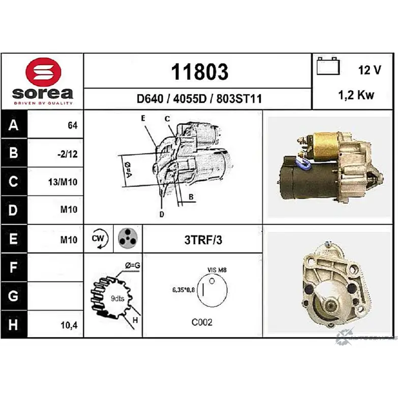 Стартер EAI 11803 2795767 4055D 118 03 изображение 0