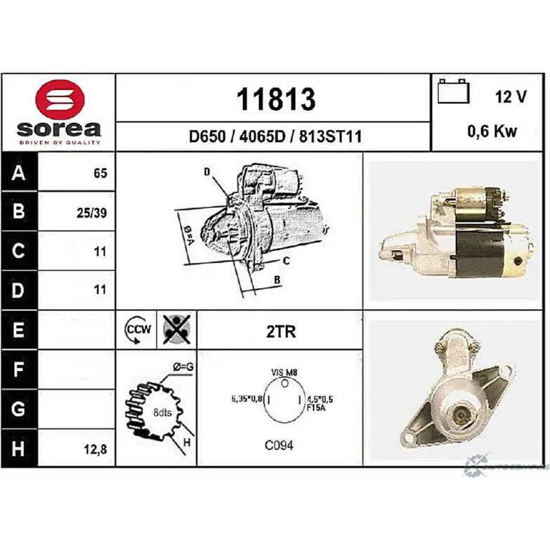 Стартер EAI 11813 2795777 118 13 4065D изображение 0