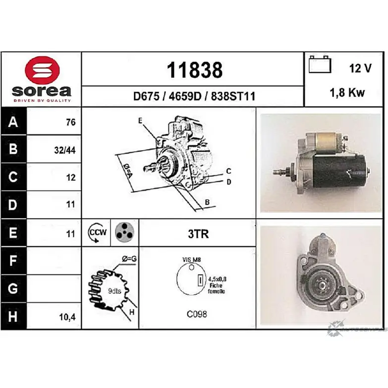 Стартер EAI 4659D 11838 1183 8 2795802