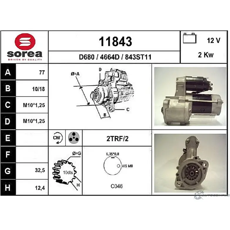 Стартер EAI 11 843 11843 2795807 4664D