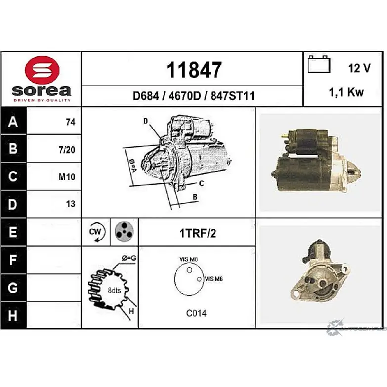 Стартер EAI 11 847 4670D 2795811 11847