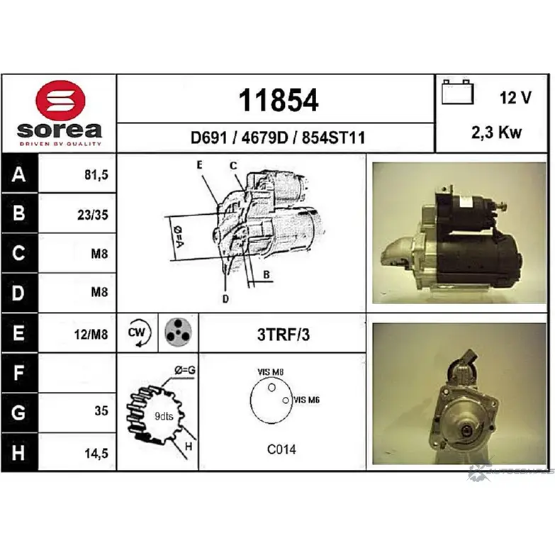 Стартер EAI 4679D 11854 2795818 118 54