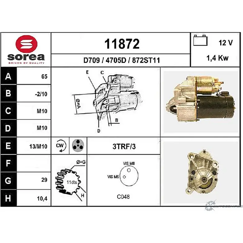 Стартер EAI 4705D 2795836 11872 118 72 изображение 0