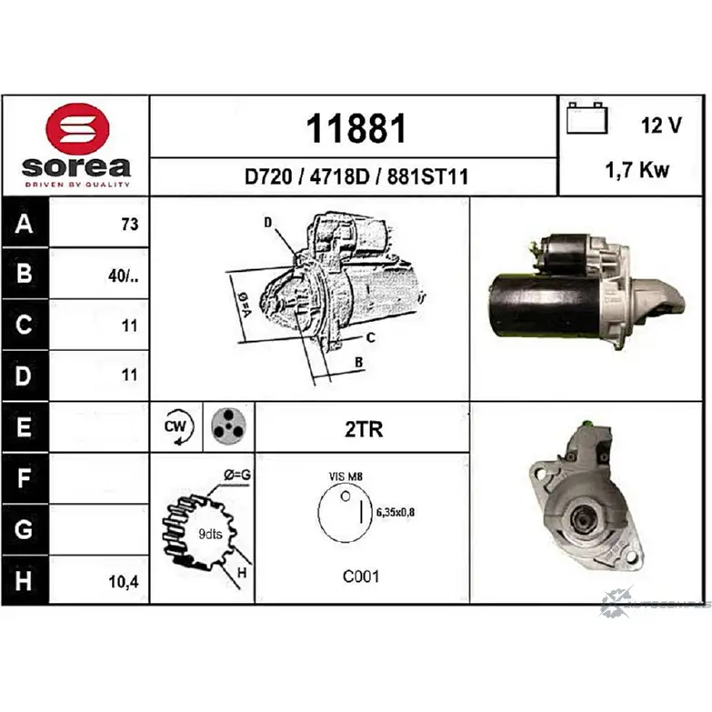 Стартер EAI 11 881 4718D 11881 2795845 изображение 0