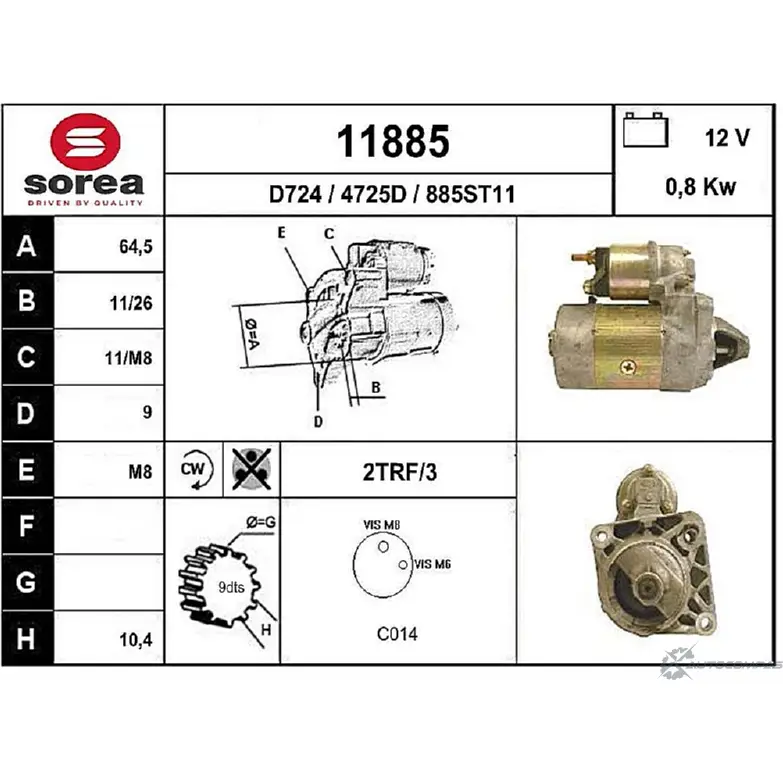 Стартер EAI 118 85 2795849 11885 4725D