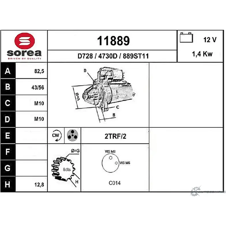 Стартер EAI 11889 4730D 2795853 11 889 изображение 0