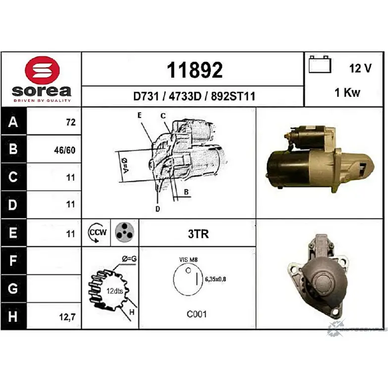 Стартер EAI 11892 1 1892 2795856 4733D изображение 0