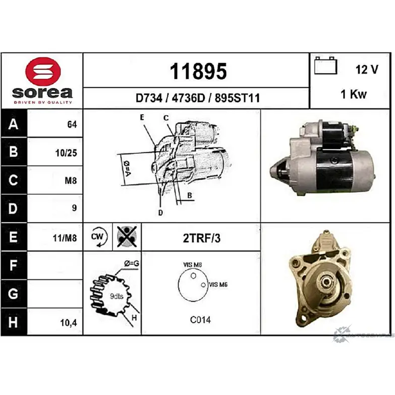 Стартер EAI 2795859 11895 4736D 1189 5