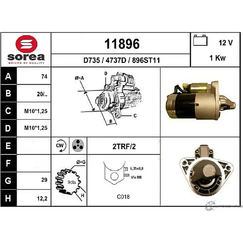 Стартер EAI 11896 4737D 2795860 1 1896