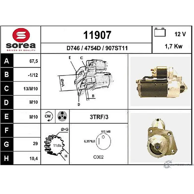 Стартер EAI 2795871 11 907 4754D 11907 изображение 0