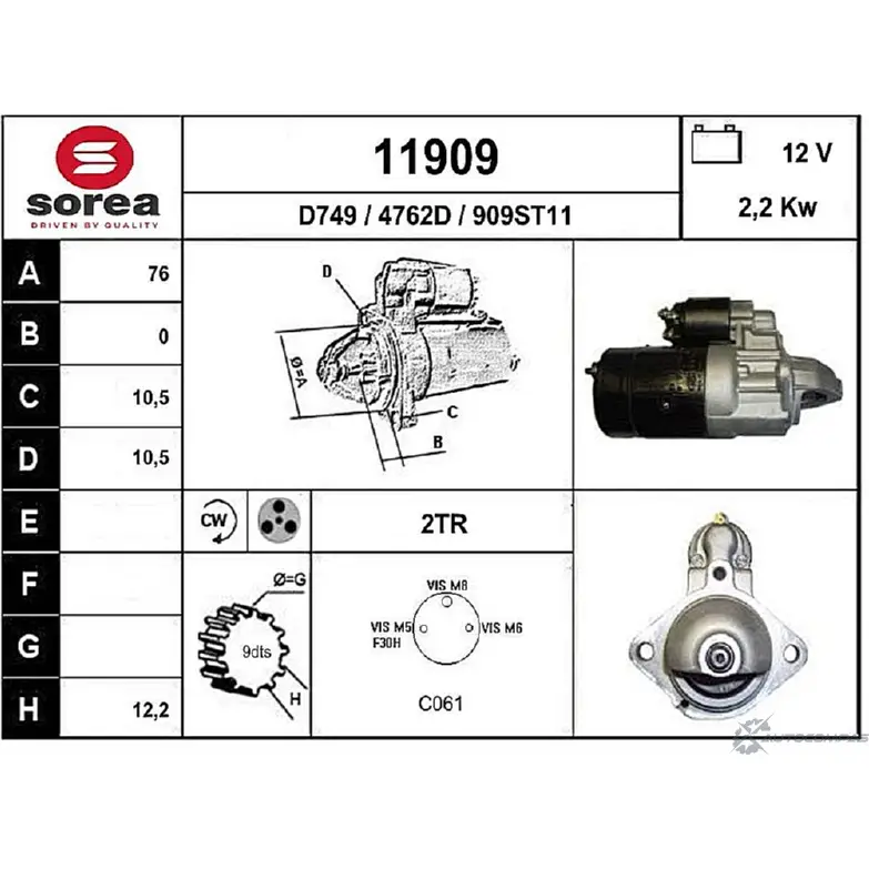 Стартер EAI 2795873 11909 4762D 11 909 изображение 0