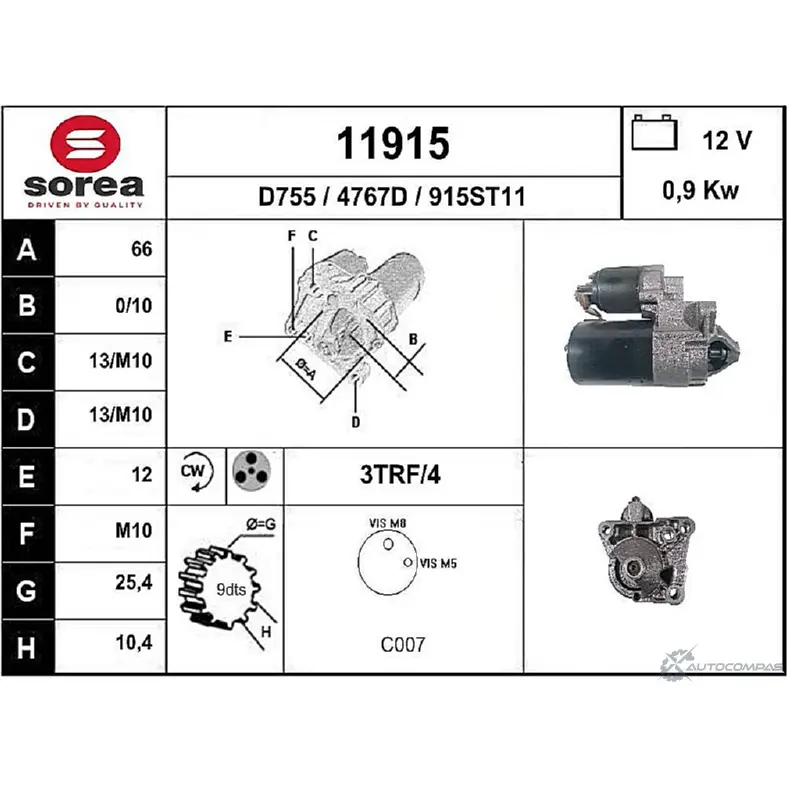 Стартер EAI 11915 1 1915 4767D 2795879 изображение 0