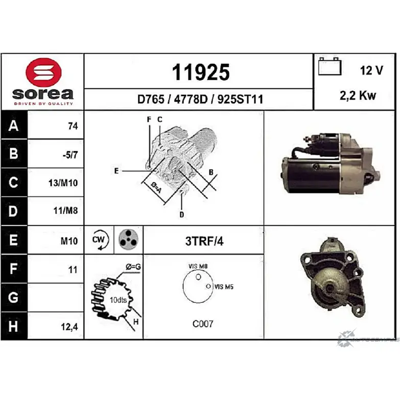 Стартер EAI 11925 4778D 1 1925 2795889 изображение 0