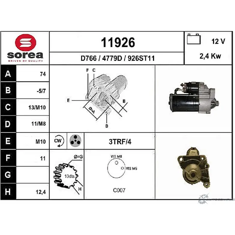 Стартер EAI 4779D 2795890 11926 1192 6