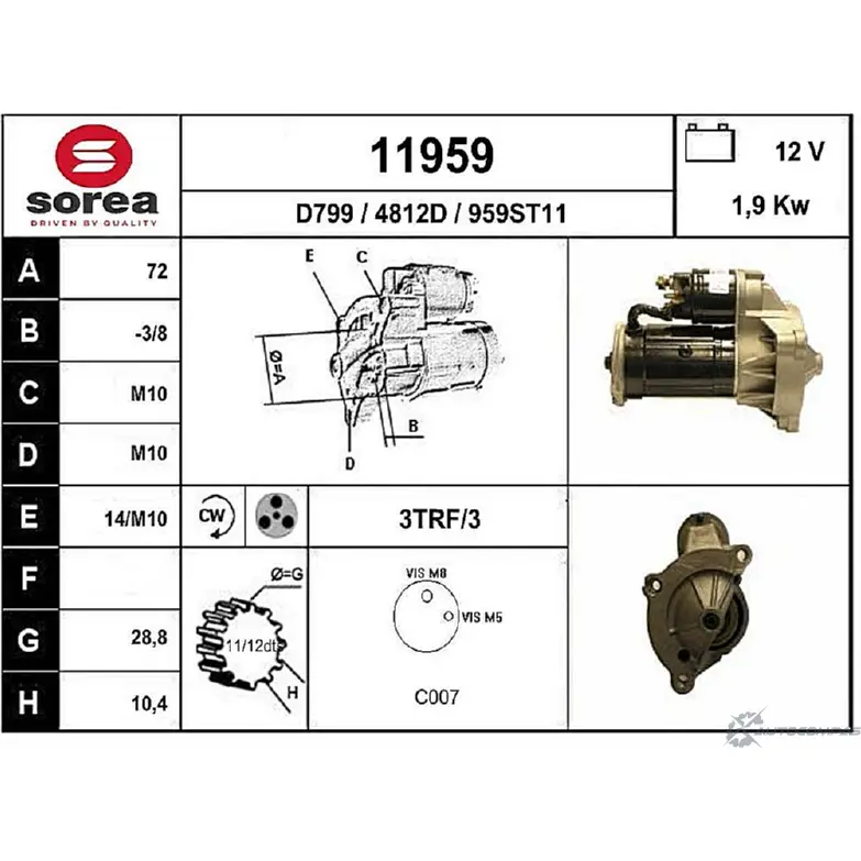 Стартер EAI 2795923 1 1959 4812D 11959