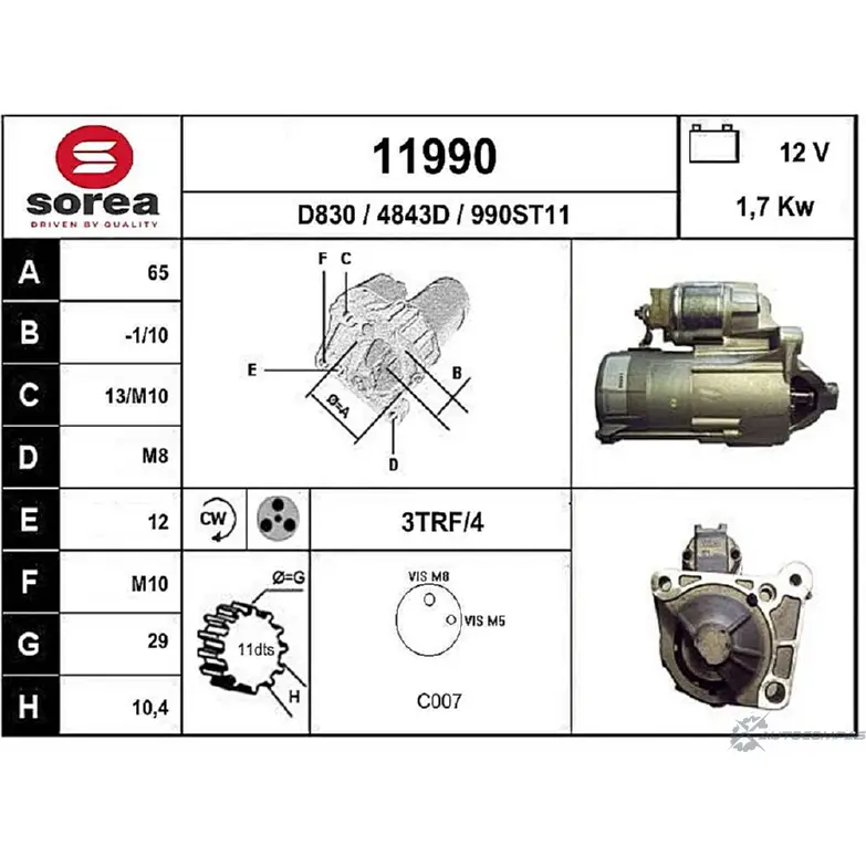 Стартер EAI 2795953 11 990 4843D 11990