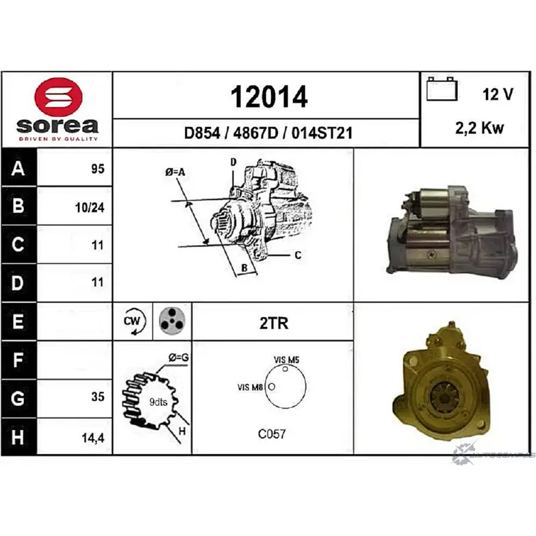 Стартер EAI 2795977 12014 014ST 21 12014 изображение 0