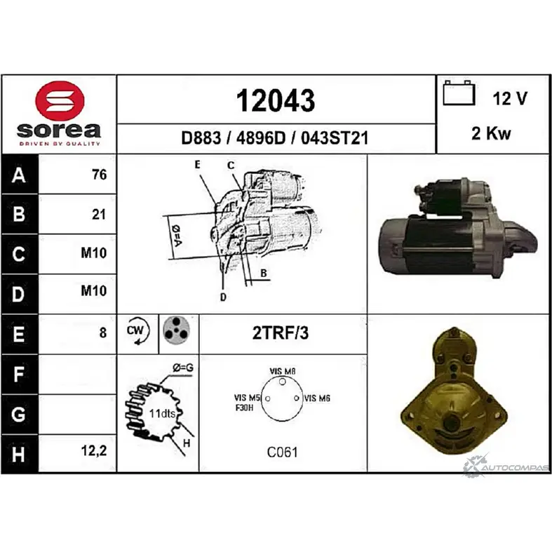 Стартер EAI 043ST 21 12043 12043 2796006 изображение 0