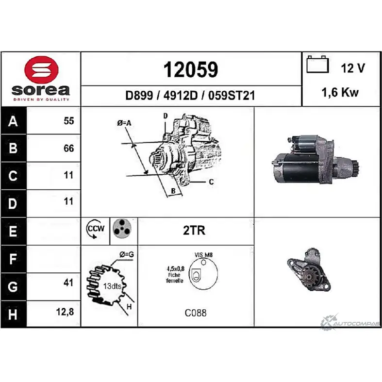 Стартер EAI 2796022 12059 12059 059 ST21 изображение 0