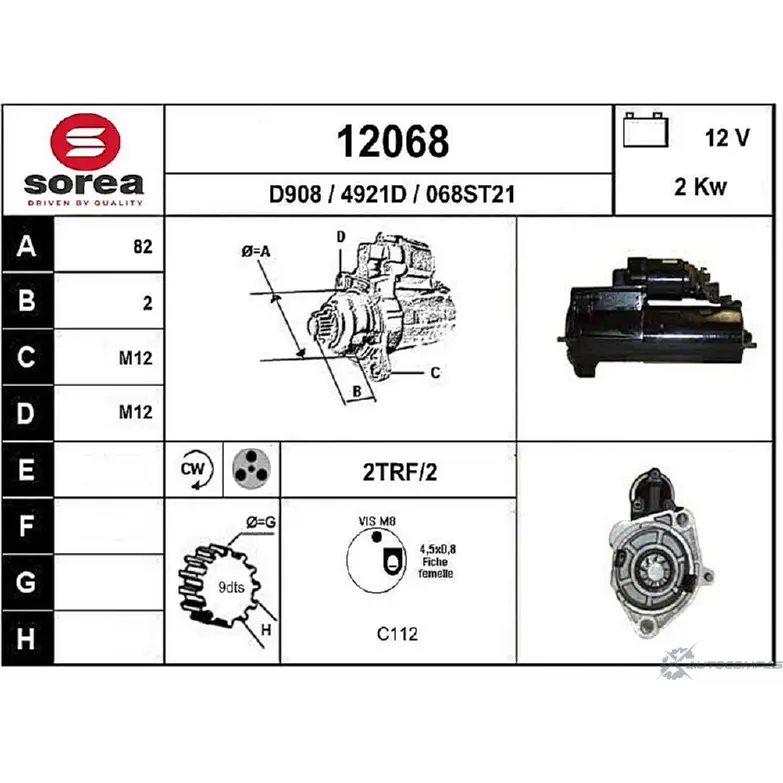 Стартер EAI 06 8ST21 12068 12068 2796031 изображение 0