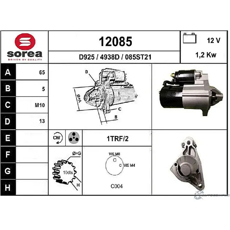 Стартер EAI 12085 12085 085 ST21 2796048