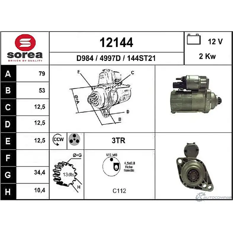 Стартер EAI 2796107 12144 121 44 144ST21 изображение 0