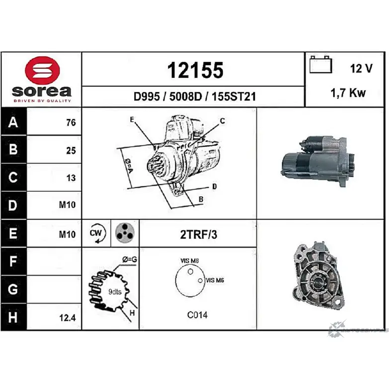 Стартер EAI 12 155 155ST21 2796118 12155 изображение 0