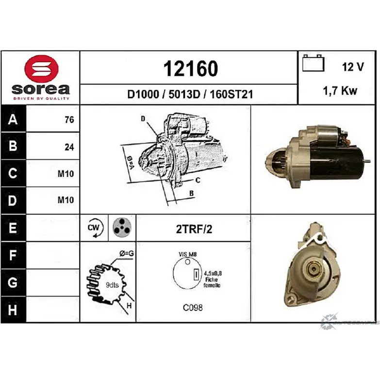 Стартер EAI 12160 160ST21 2796123 12 160