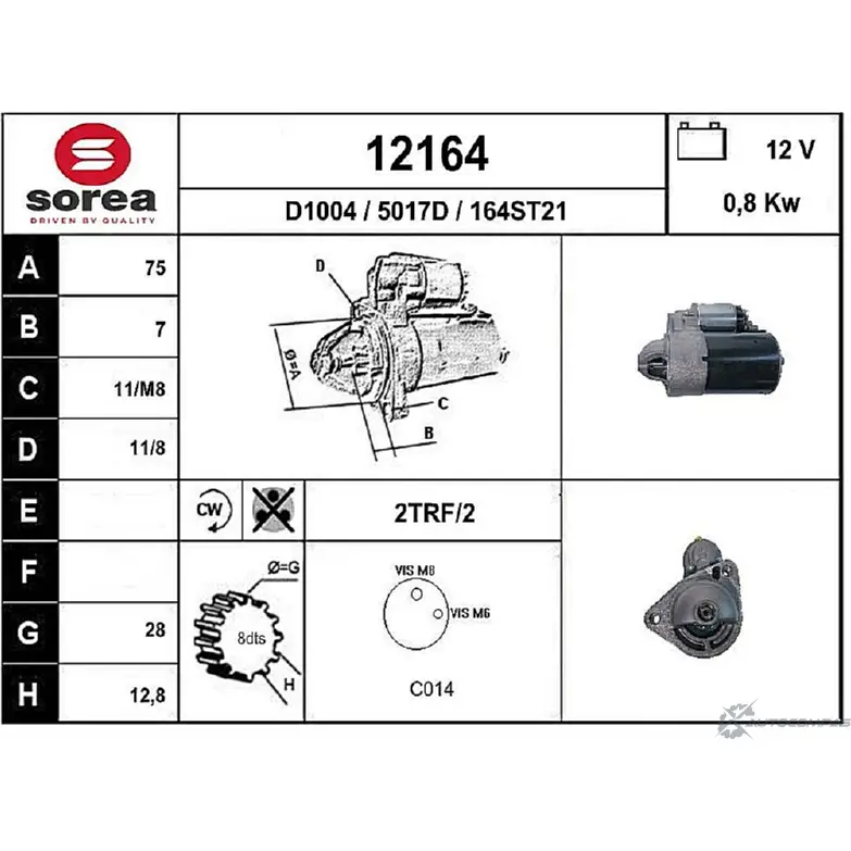 Стартер EAI 121 64 2796127 164ST21 12164
