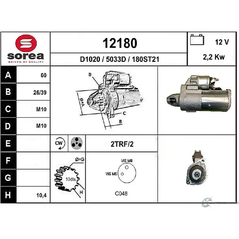 Стартер EAI 2796143 12180 12 180 180ST21