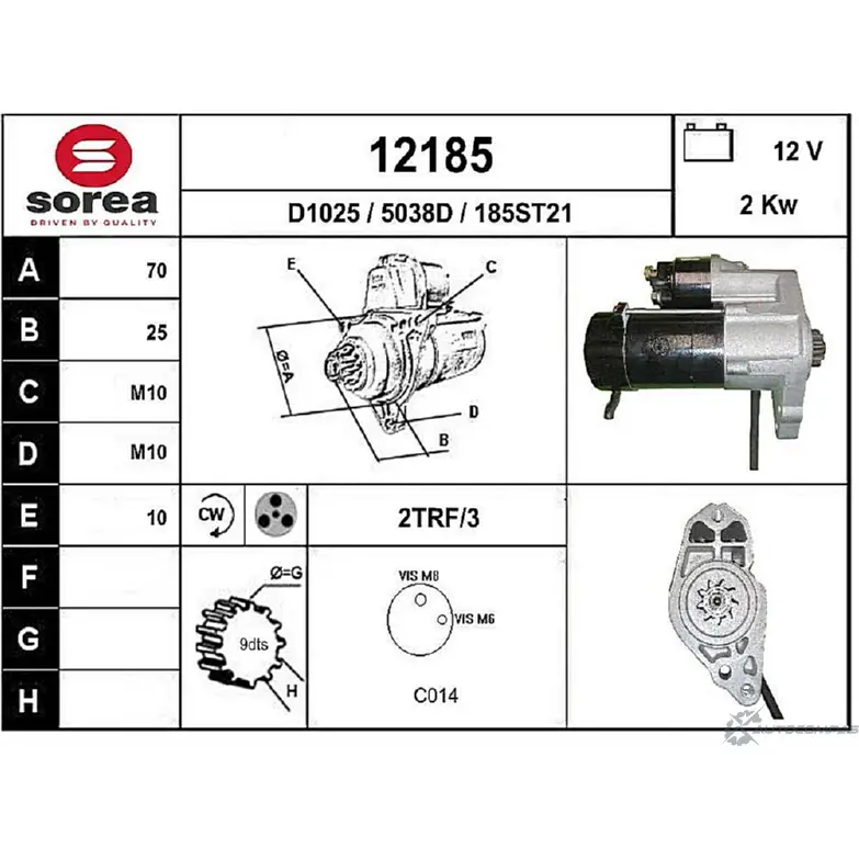 Стартер EAI 121 85 185ST21 12185 2796148 изображение 0