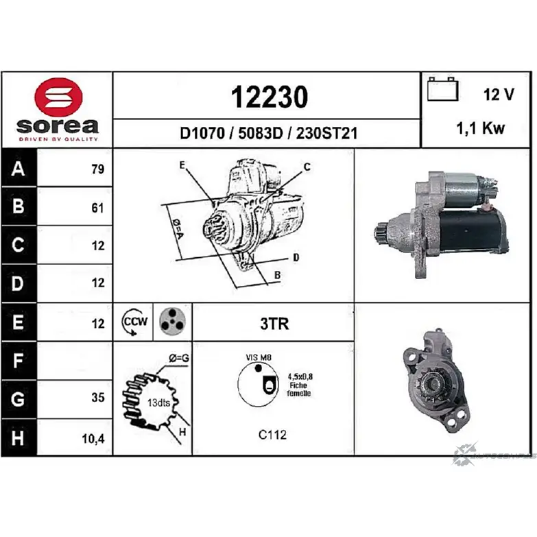 Стартер EAI 2796193 12230 1 2230 230ST21
