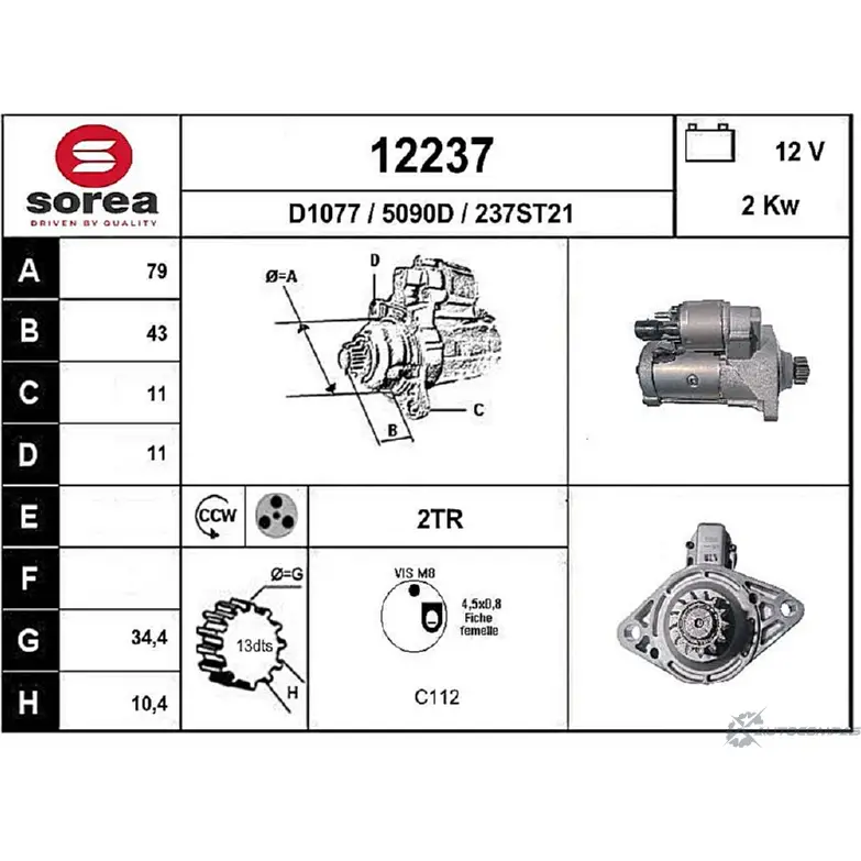 Стартер EAI 2796200 1223 7 12237 237ST21