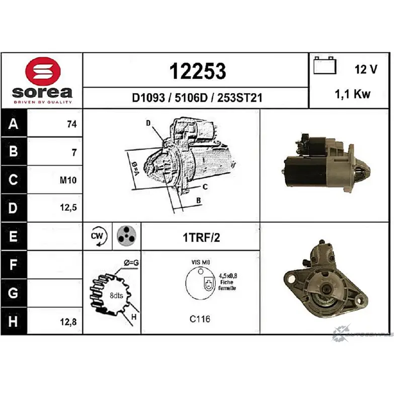 Стартер EAI 12253 2796216 253ST21 1 2253 изображение 0