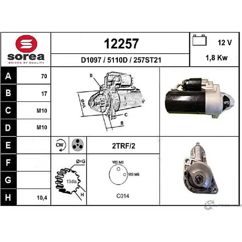 Стартер EAI 12257 257ST21 2796220 122 57 изображение 0