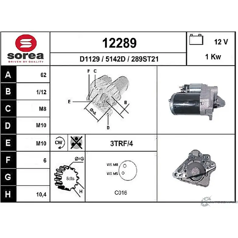 Стартер EAI 12289 2796252 289ST21 12 289 изображение 0