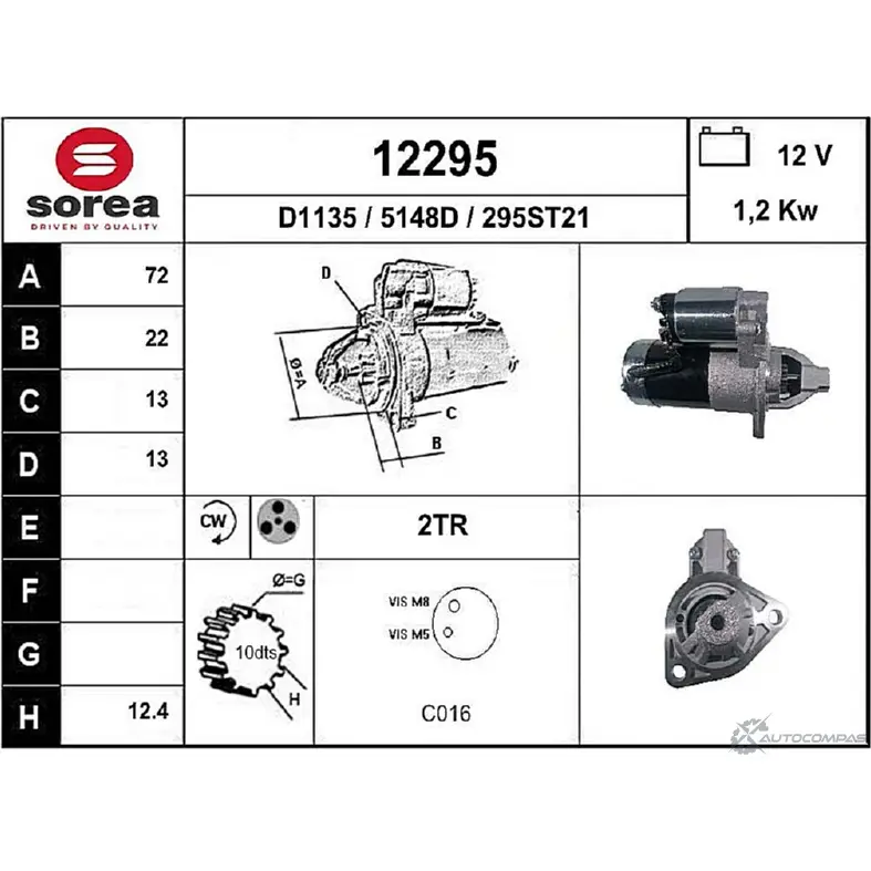 Стартер EAI 295ST21 12 295 12295 2796258 изображение 0