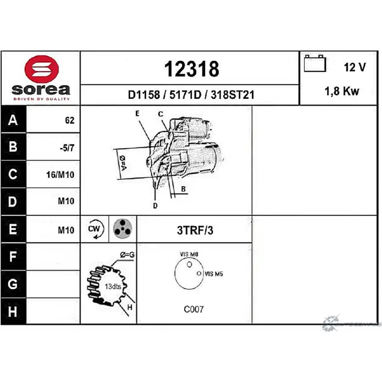 Стартер EAI 1 2318 2796281 318ST21 12318