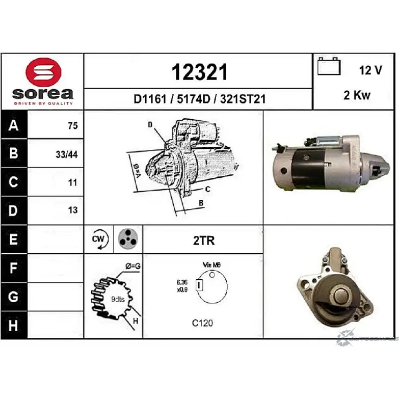 Стартер EAI 321ST21 12321 12 321 2796284 изображение 0