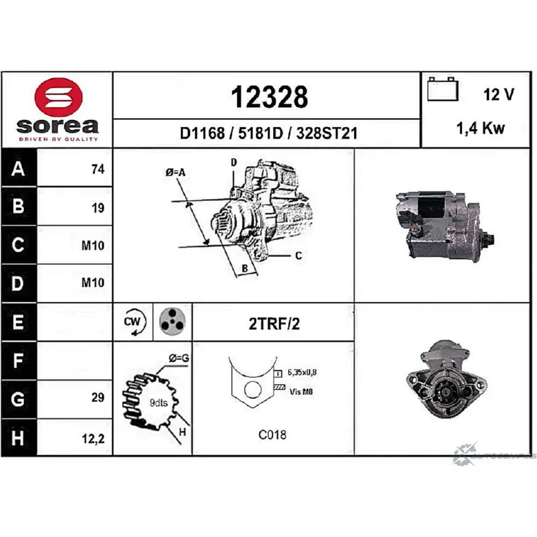 Стартер EAI 2796291 12328 328ST21 1 2328 изображение 0