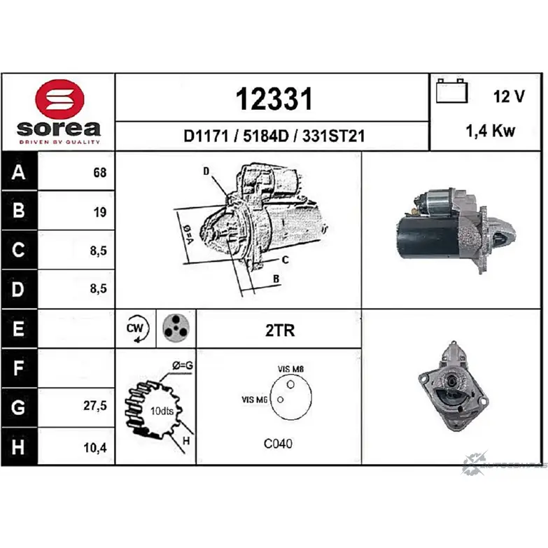 Стартер EAI 2796294 12331 1 2331 331ST21