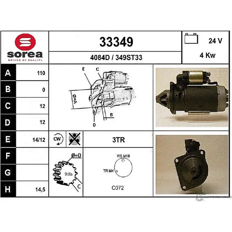 Стартер EAI 33349 3334 9 2800737 349ST33 изображение 0