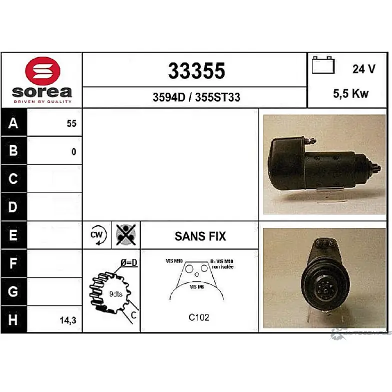 Стартер EAI 33355 355ST33 33 355 2800743 изображение 0