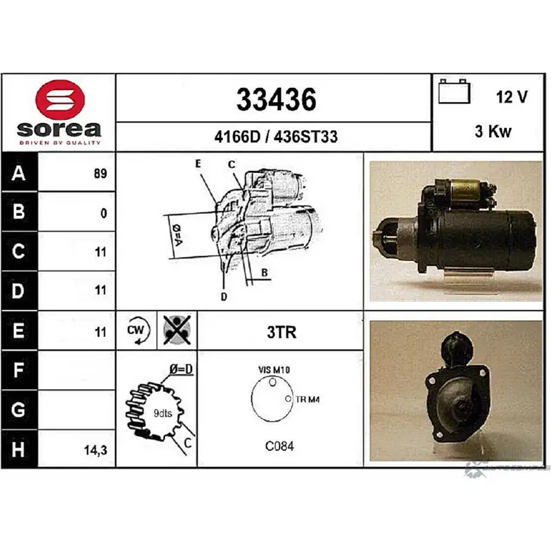 Стартер EAI 3 3436 33436 4166D 2800818