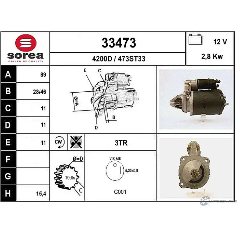 Стартер EAI 3 3473 4200D 33473 2800854 изображение 0